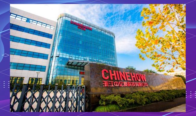 中亿豪科技:专业电路保护及连接产品领域的佼佼者