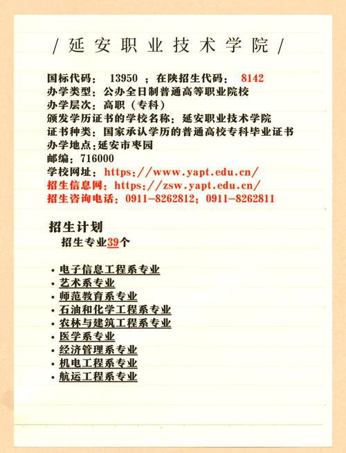 热门的电子信息类专业,还有航海,石油化工,园艺,经管,教育等多个领域
