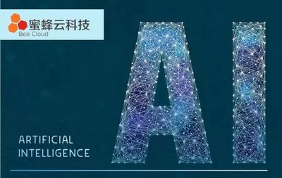 蜜蜂云科技:音乐人工智能领域先行者